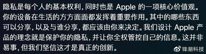 独家揭秘，苹果最新重磅更新信息，不容错过！📱🍎