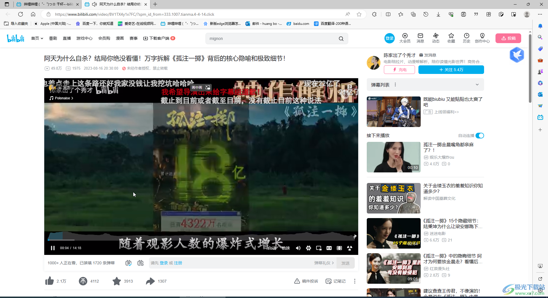 巷弄深处的隐藏瑰宝，最新视频在线观看网站