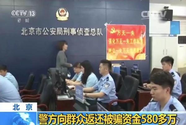 电信诈骗最新消息与动态更新