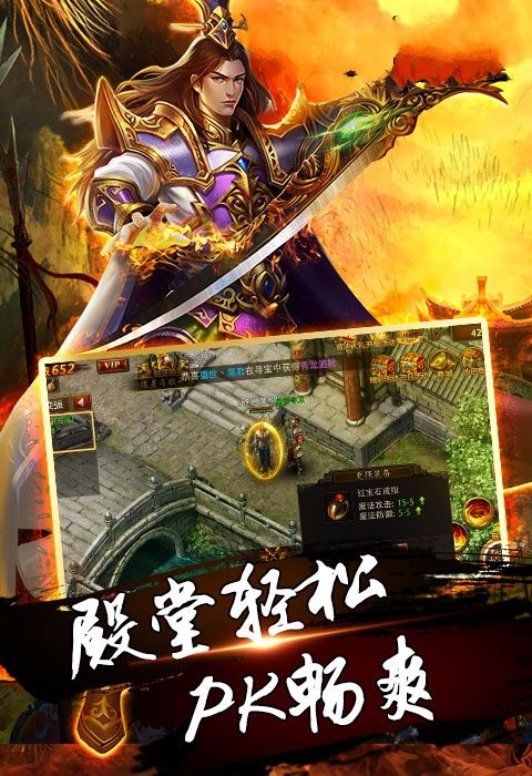 传奇最新服，探索游戏新纪元之旅