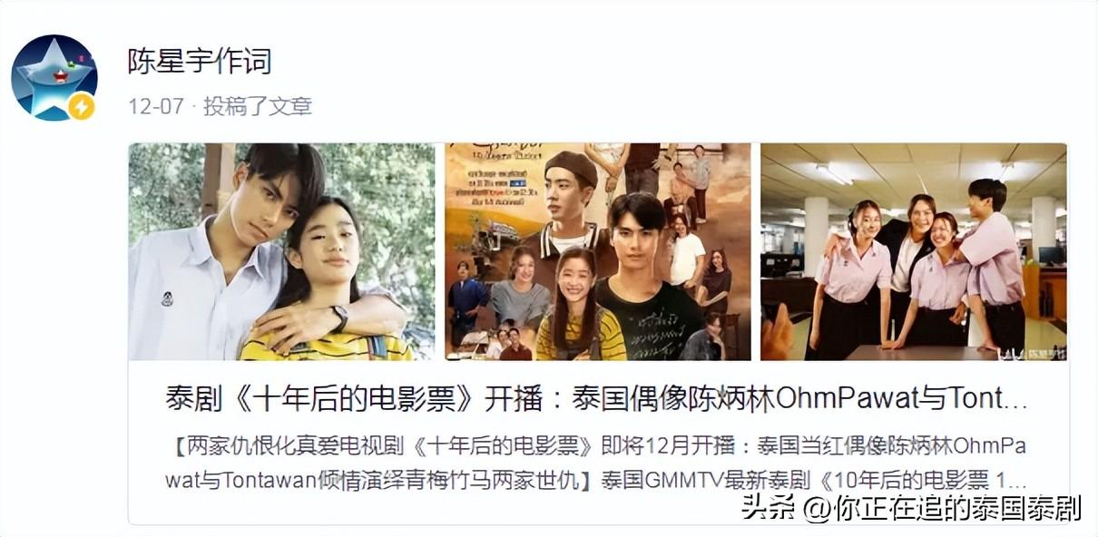 最新娱乐新闻速递