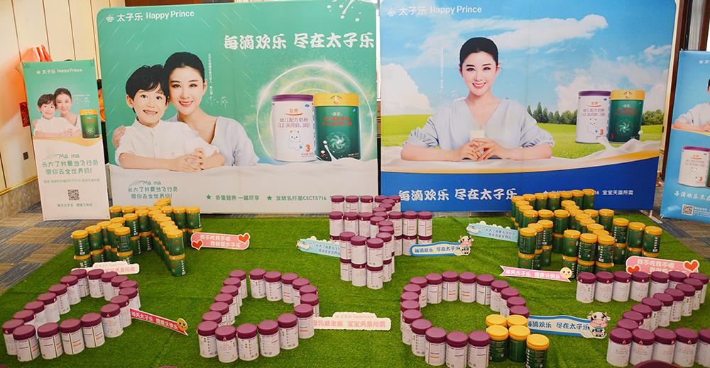 前沿科技产品