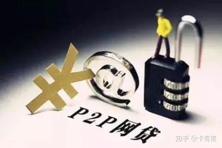 P2P最新动态，启程自然美景探索之旅，寻求内心平和与宁静