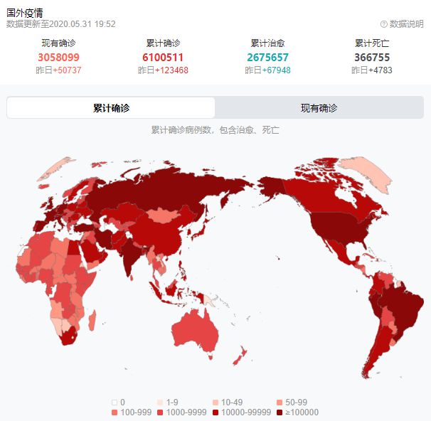 美国最新疫情实时更新与最新消息