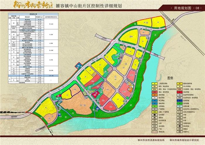 中山最新招聘信息，时代的脉搏与人才的交汇舞台