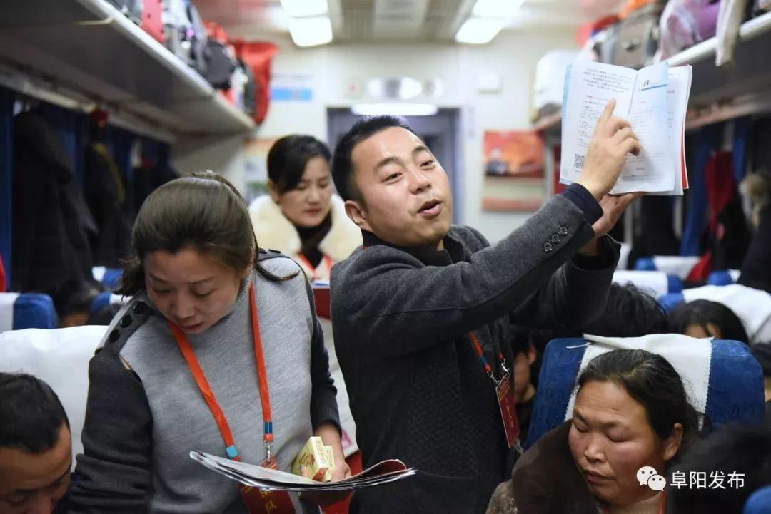 阜阳最新招聘信息概览