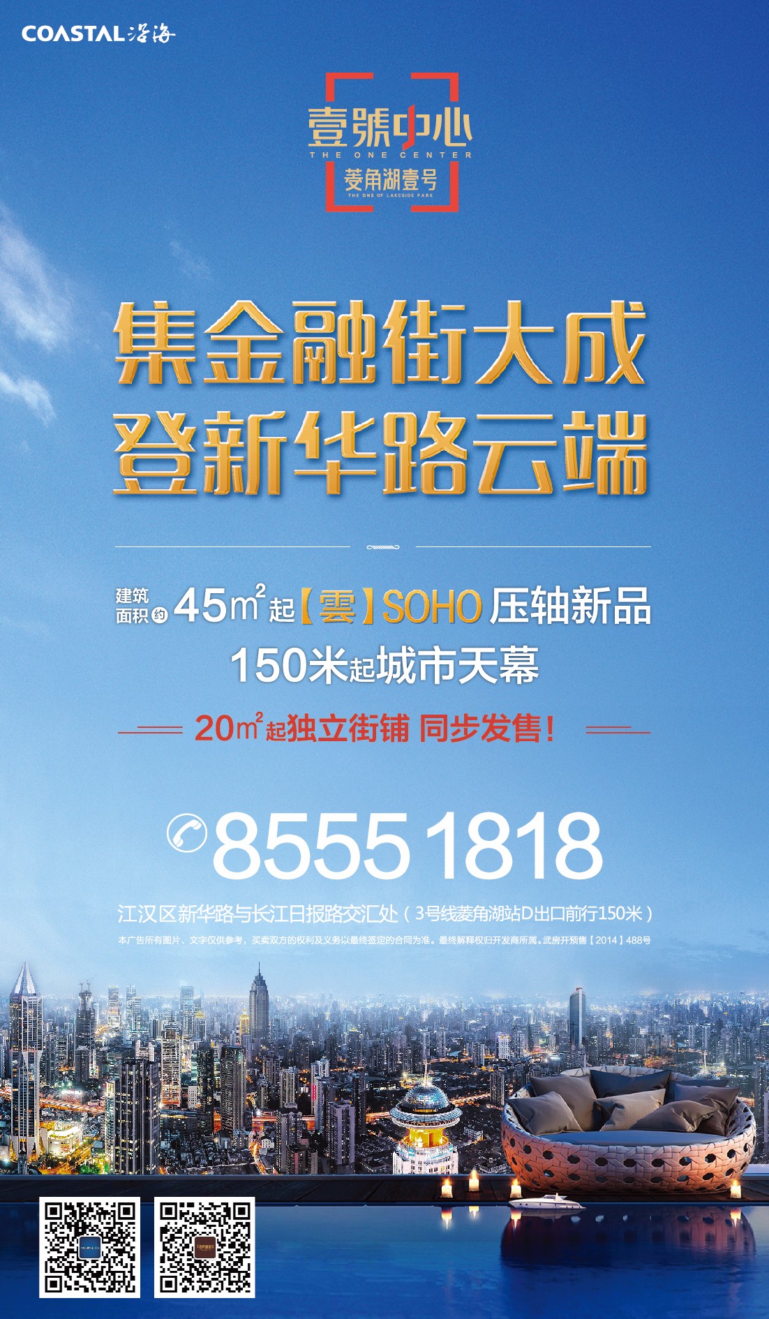 舒城最新招聘信息，探寻职业发展的绿色港湾