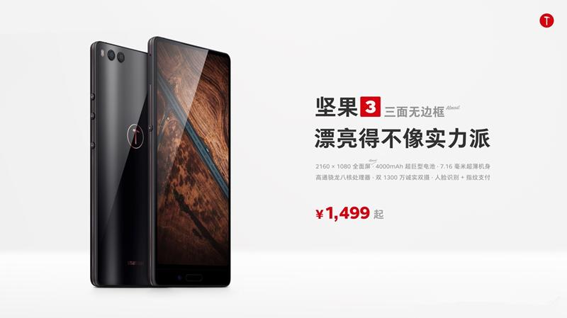 OPPO最新款手机，学习、自信与成就的力量