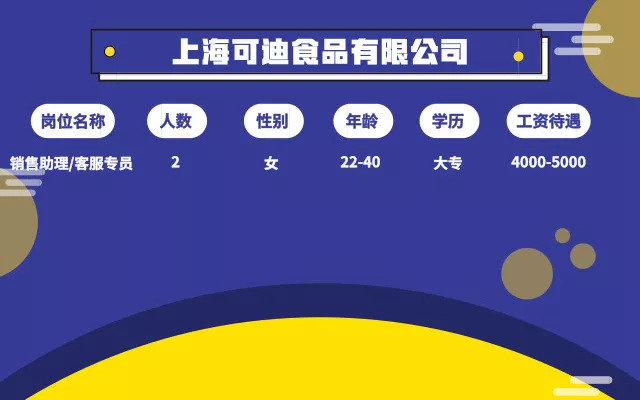 赣州招聘网最新招聘信息，职业发展的理想舞台