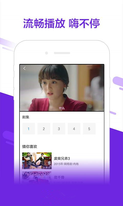 小红书推荐，最新电影下载全攻略，享受影视盛宴！