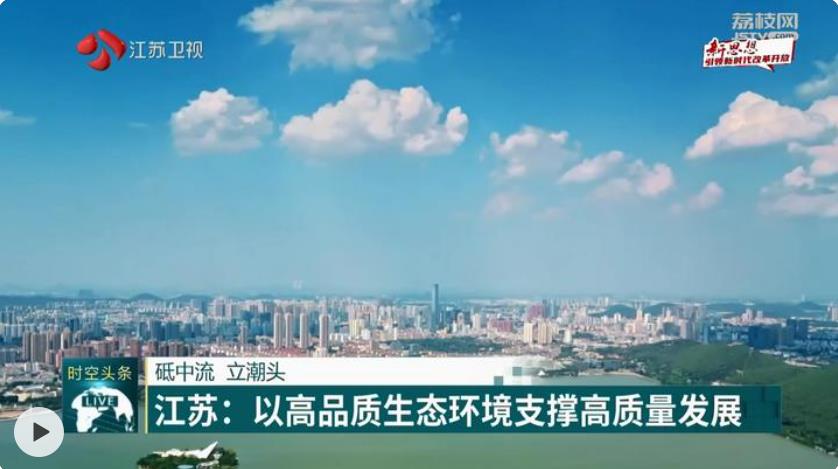 南通最新新闻，拥抱自然，心灵宁静之旅启程