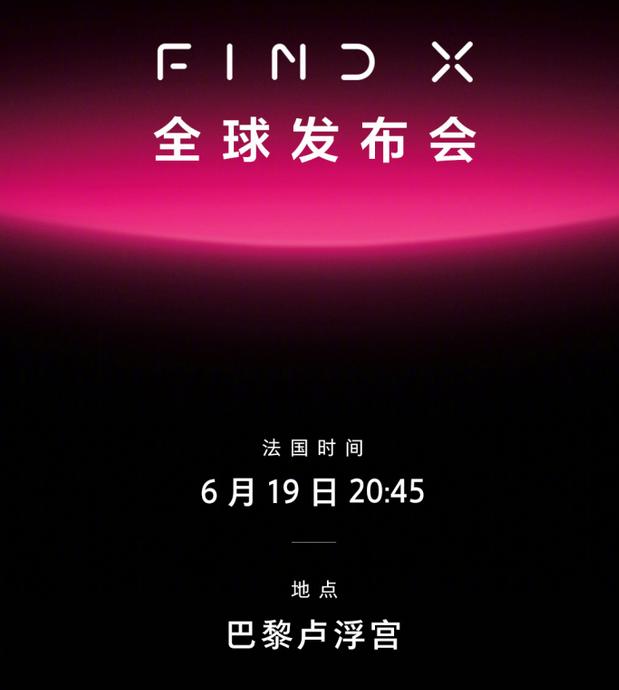 OPPO最新款手机，科技与艺术的完美融合