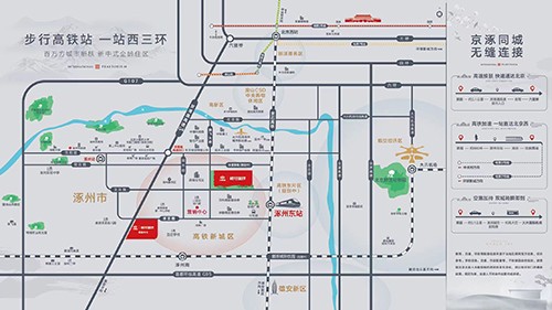 涿州最新房价揭秘，小巷深处的惊喜发现