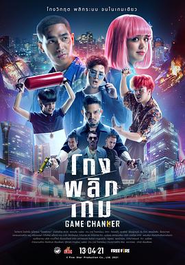 最新电影概览列表