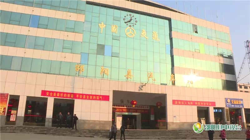 邵阳最新新闻报道