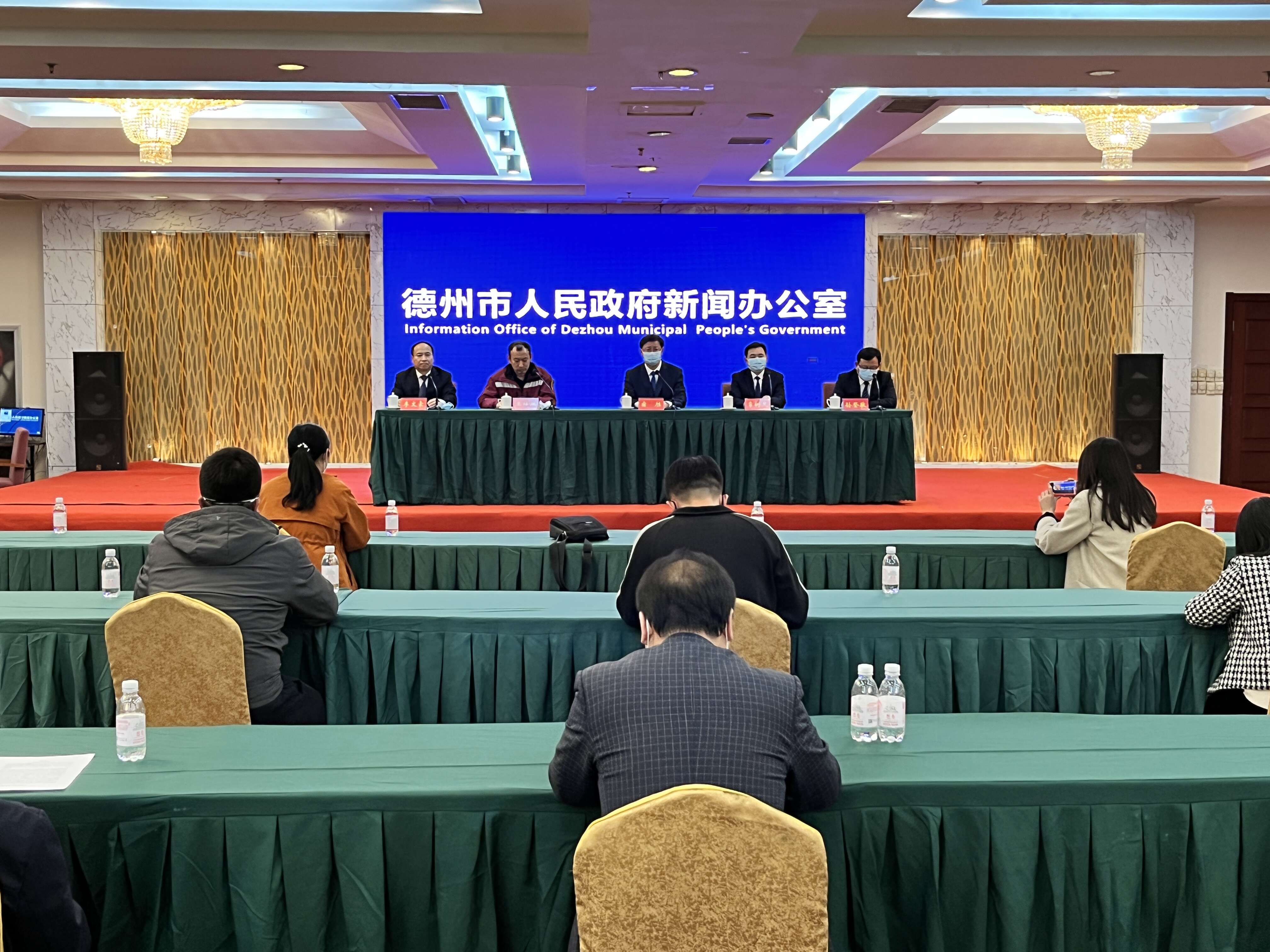 德州最新资讯更新