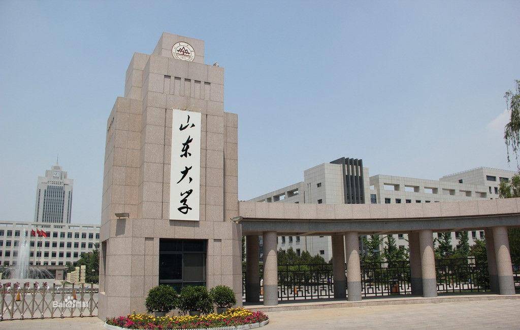 山东大学最新动态更新，最新消息汇总