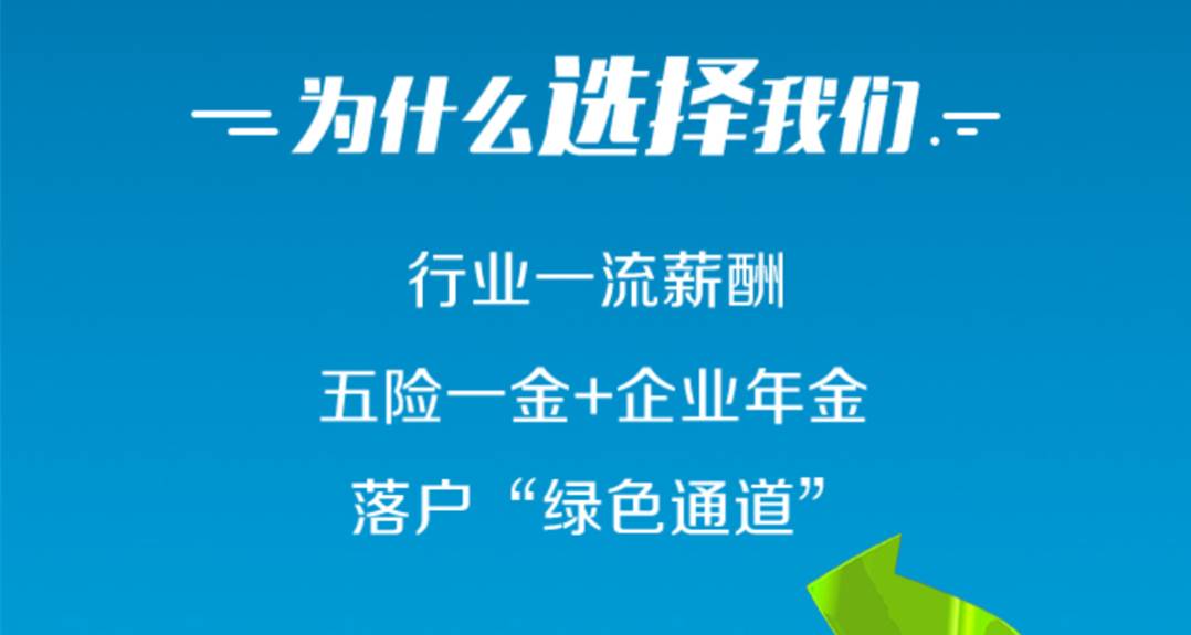 南安招聘网最新招聘信息，职业发展的理想平台