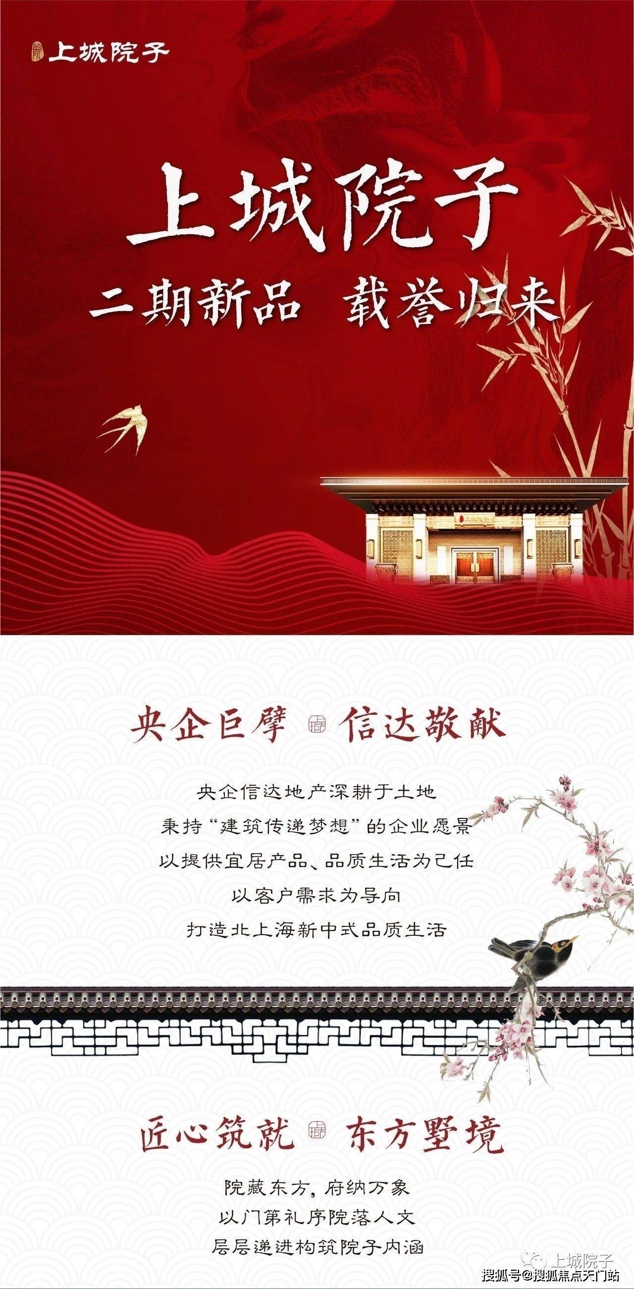 最新小吃加盟详细步骤指南与创业启示