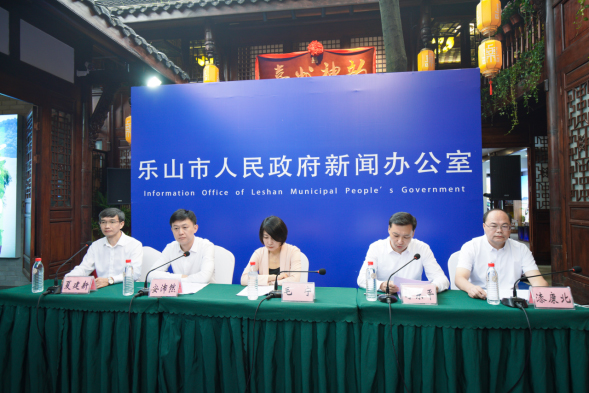 乐山最新新闻报道速递