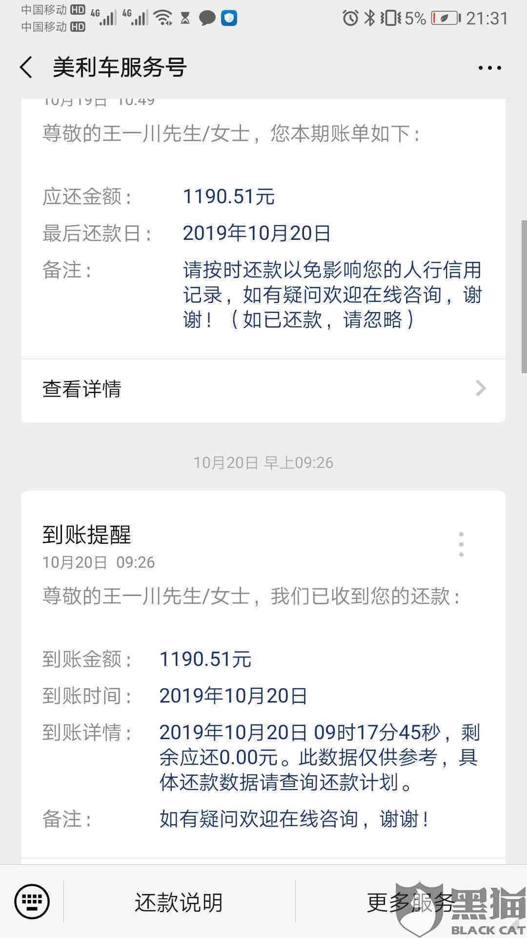远离色情内容，寻找合法娱乐方式，健康生活从此开始