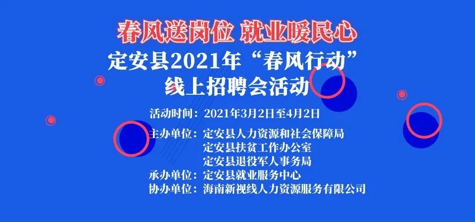 兴化招聘网最新招聘信息汇总，求职步骤指南