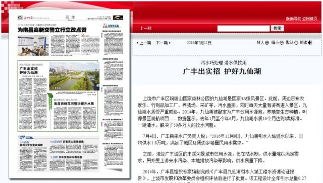 上饶最新招聘信息概览，最新职位与招聘动态更新