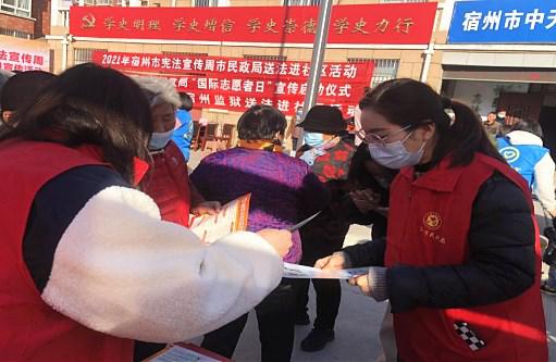 宿州最新消息，高科技产品引领未来，体验科技生活的魅力