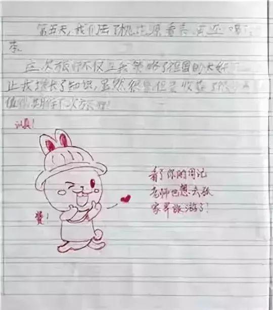 最新QQ表情包，自然美景轻松探索之旅