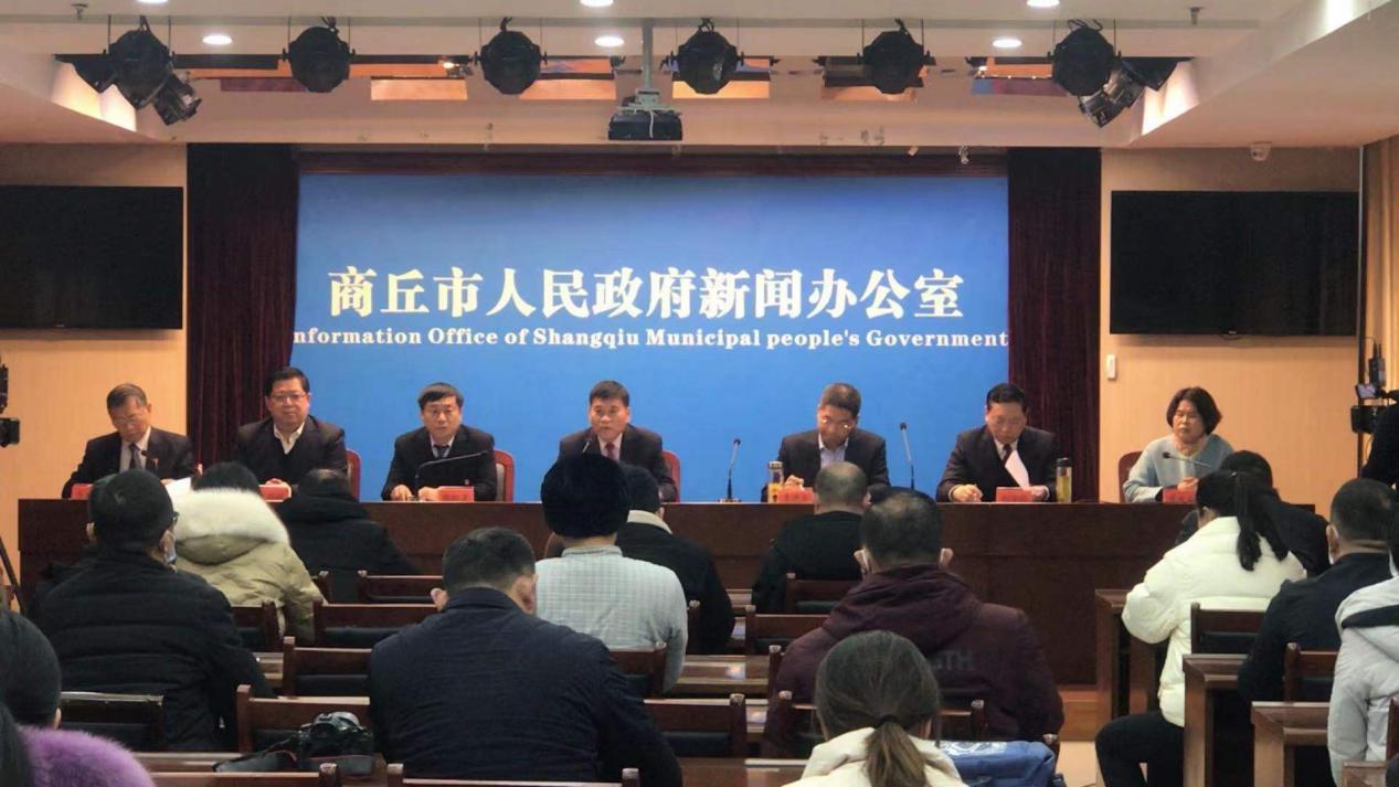 商丘最新新闻及获取指南