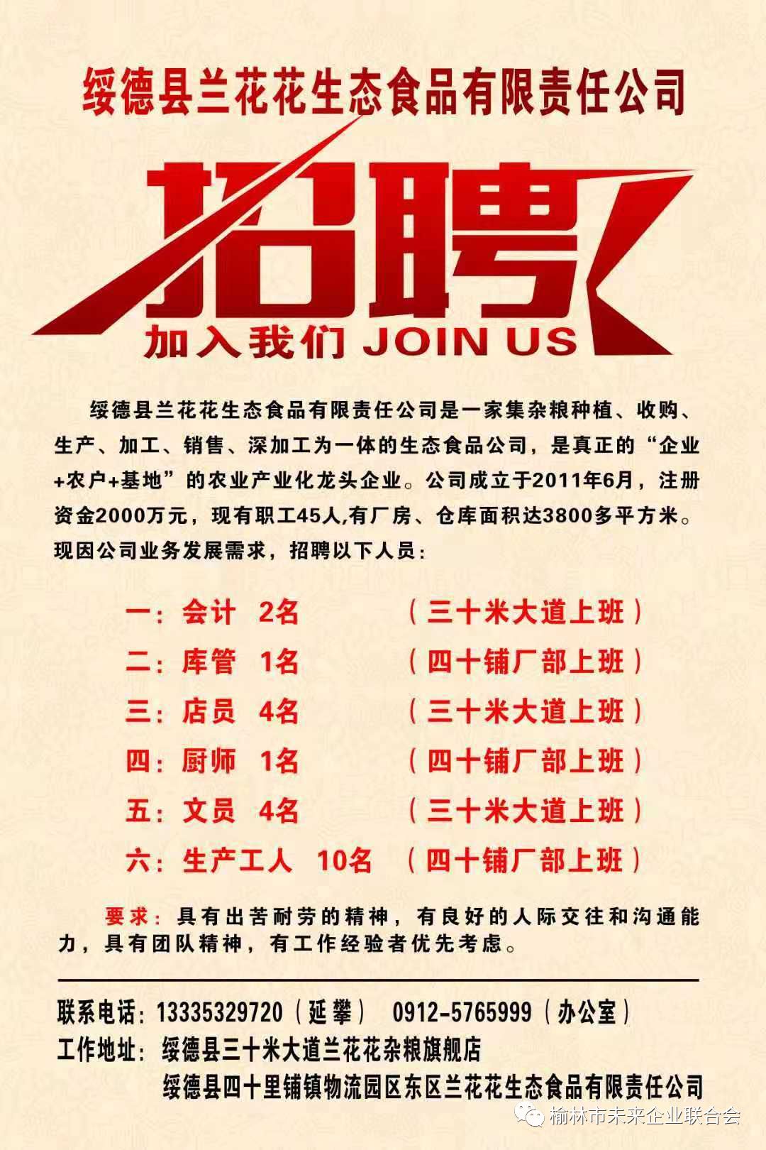 宜良最新招聘信息更新✨