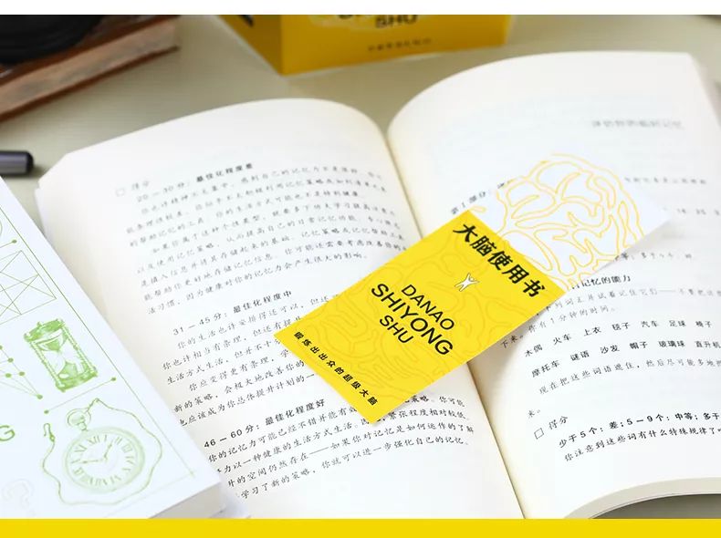 最新图书出版，开启智慧之旅，培养自信与成就感的源泉