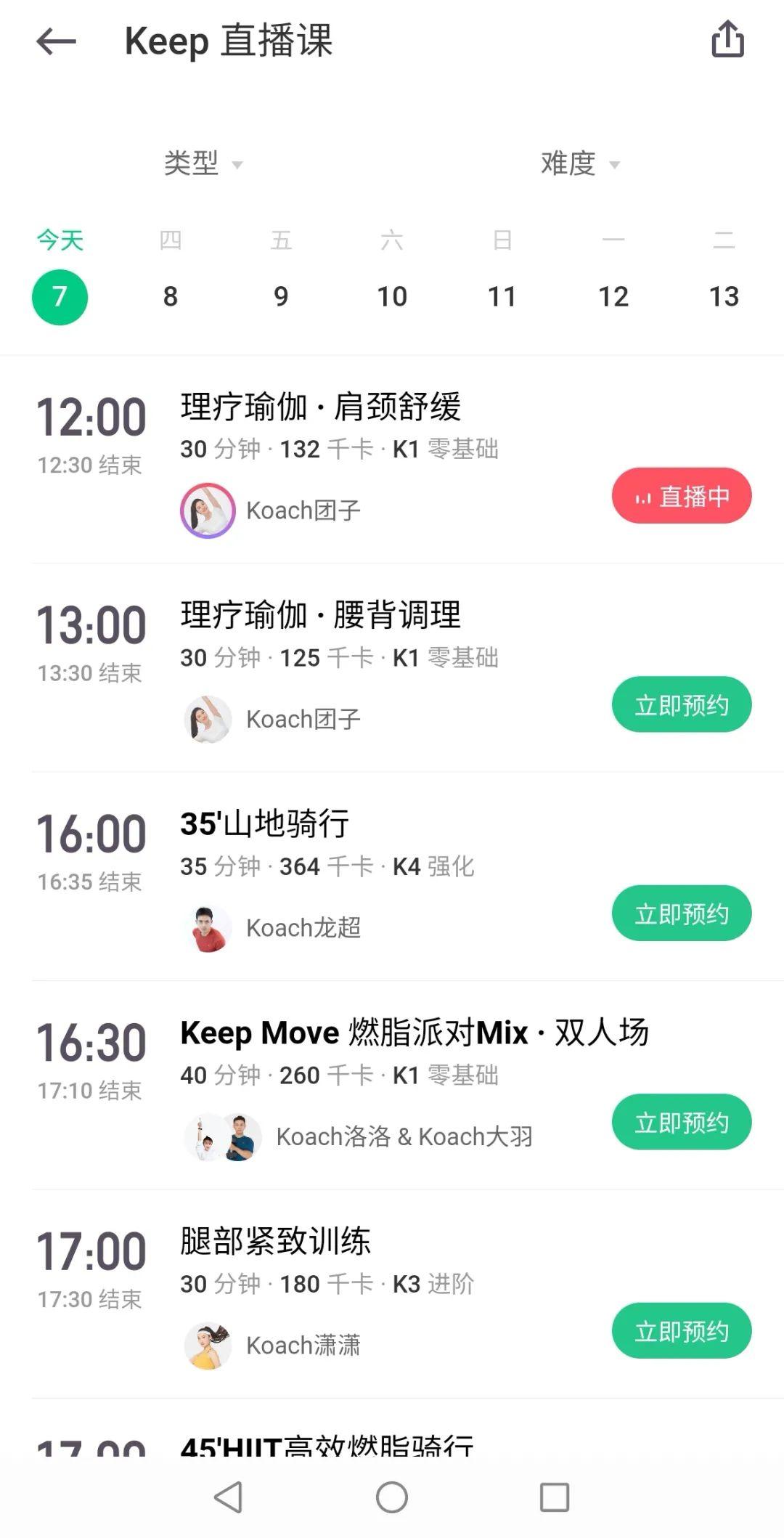 最新款电动自行车,最新款电动自行车，科技重塑出行体验