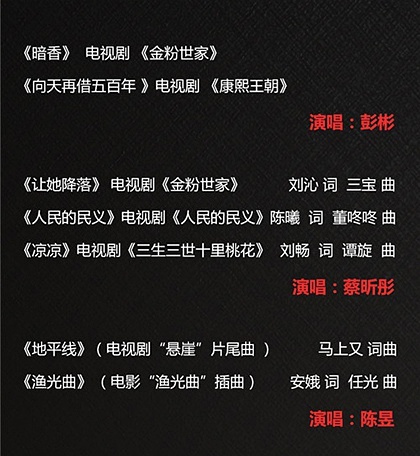 最新影视歌曲大全，获取与欣赏的详细步骤指南