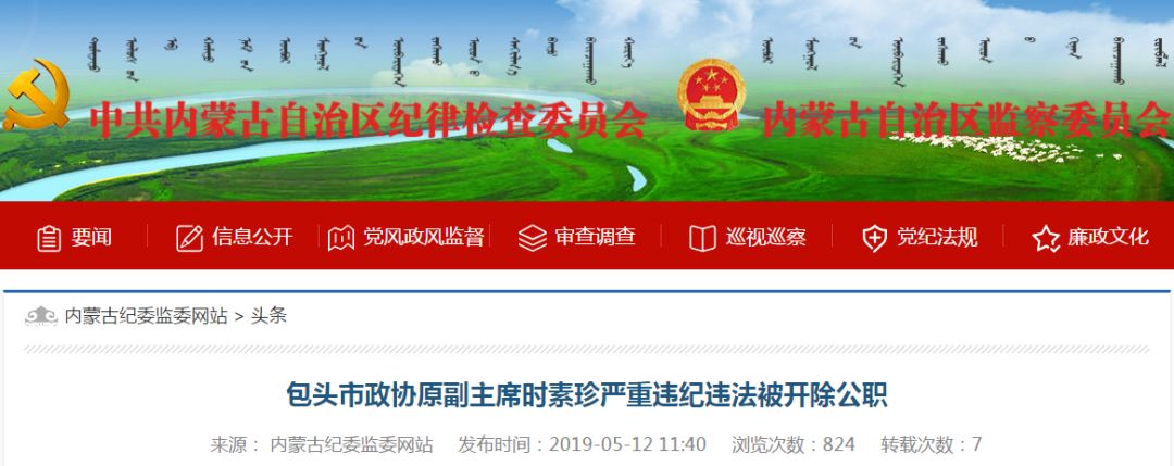 包头新闻最新动态更新