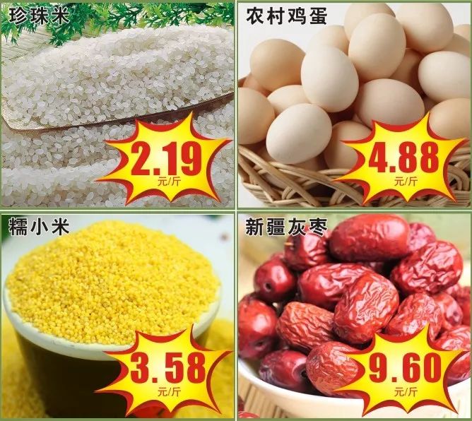 豆粕最新价格