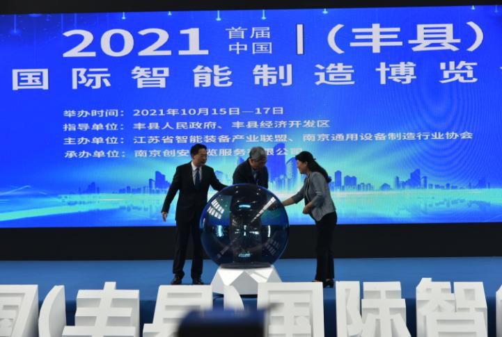 丰县最新新闻动态报道速递