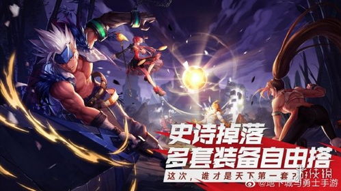 最新内测手游，欢乐时光开启
