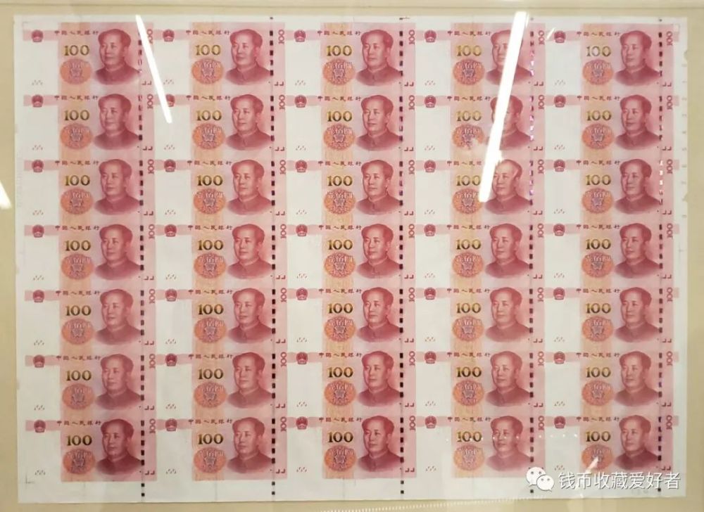 连体钞最新价格及购买步骤指南