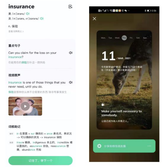 探索小巷隐藏宝藏，特色小店的英文网名之旅