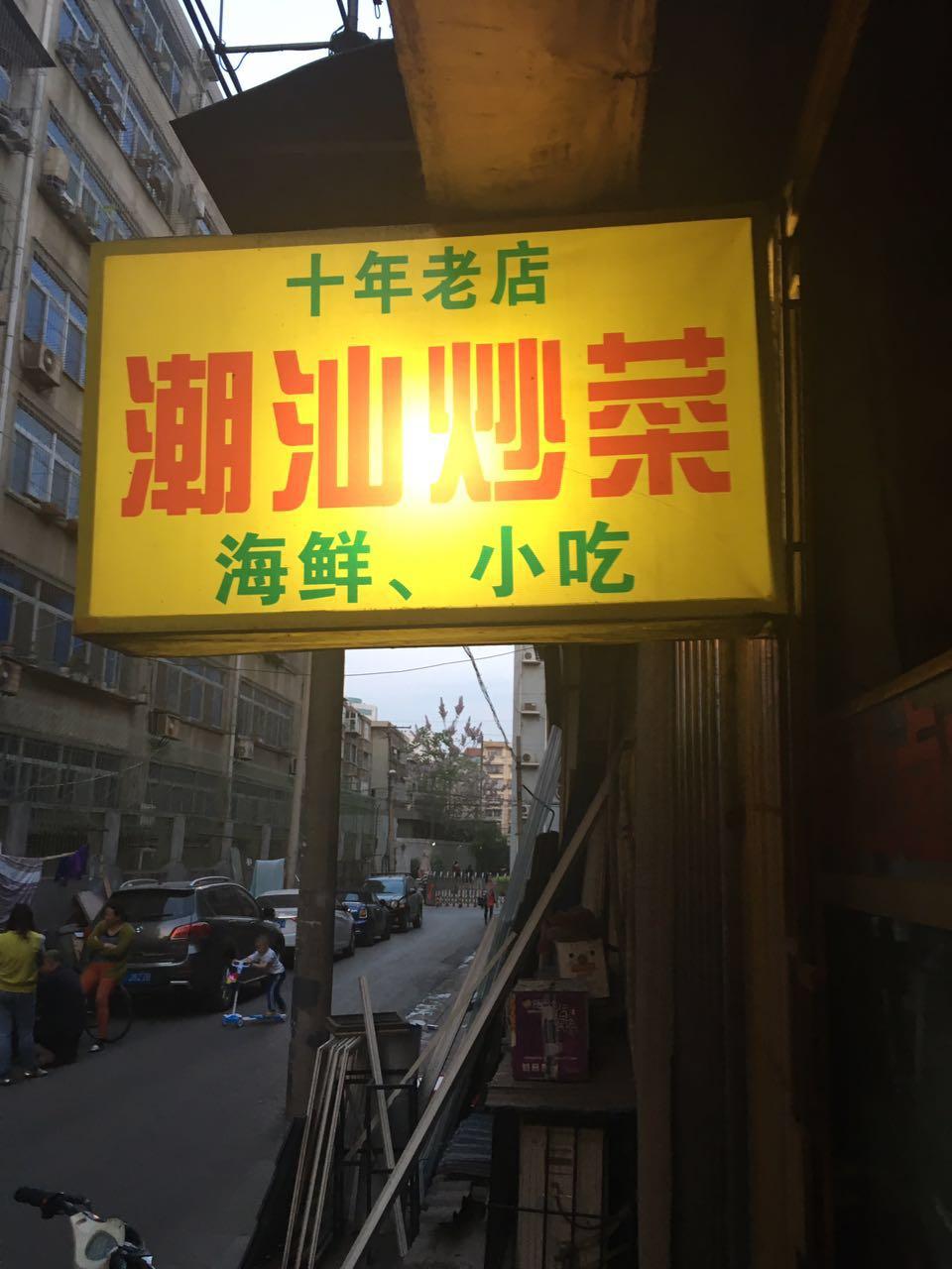 最新财经资讯,最新财经资讯，小巷深处的特色小店探秘