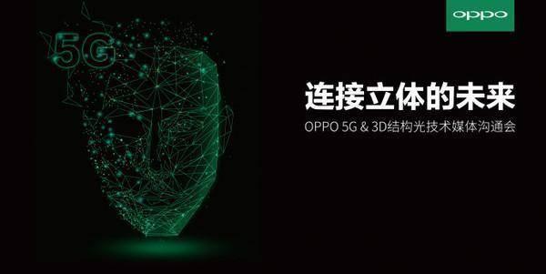 OPPO最新广告，科技重塑未来，带你领略未来生活新境界！