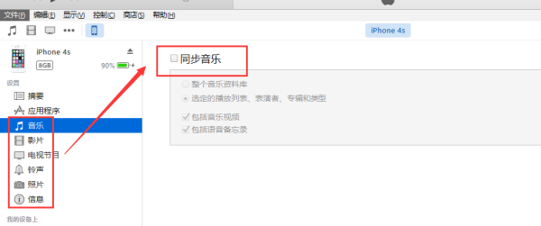 最新iTunes下载，科技重塑音乐与生活体验