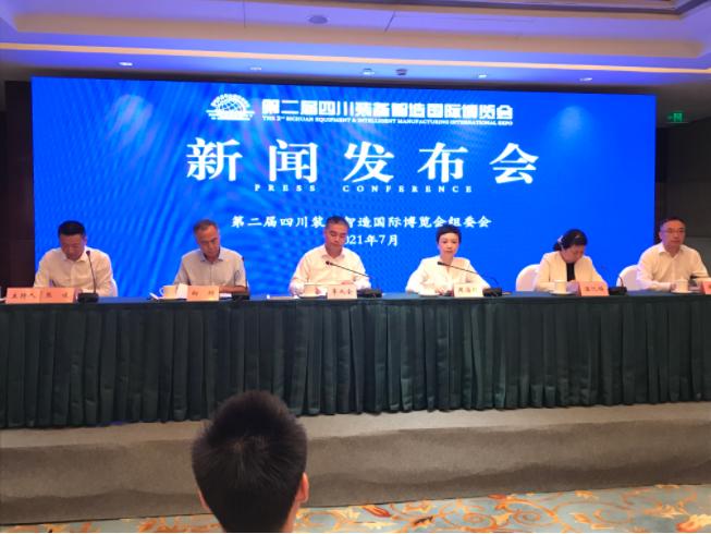 德阳最新新闻报道