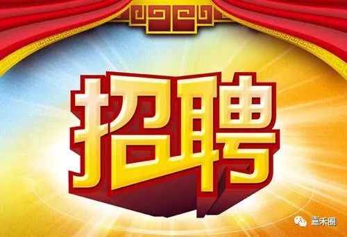 丰城招聘网最新招聘启事，缘分工作，温情相伴的职场奇妙旅程