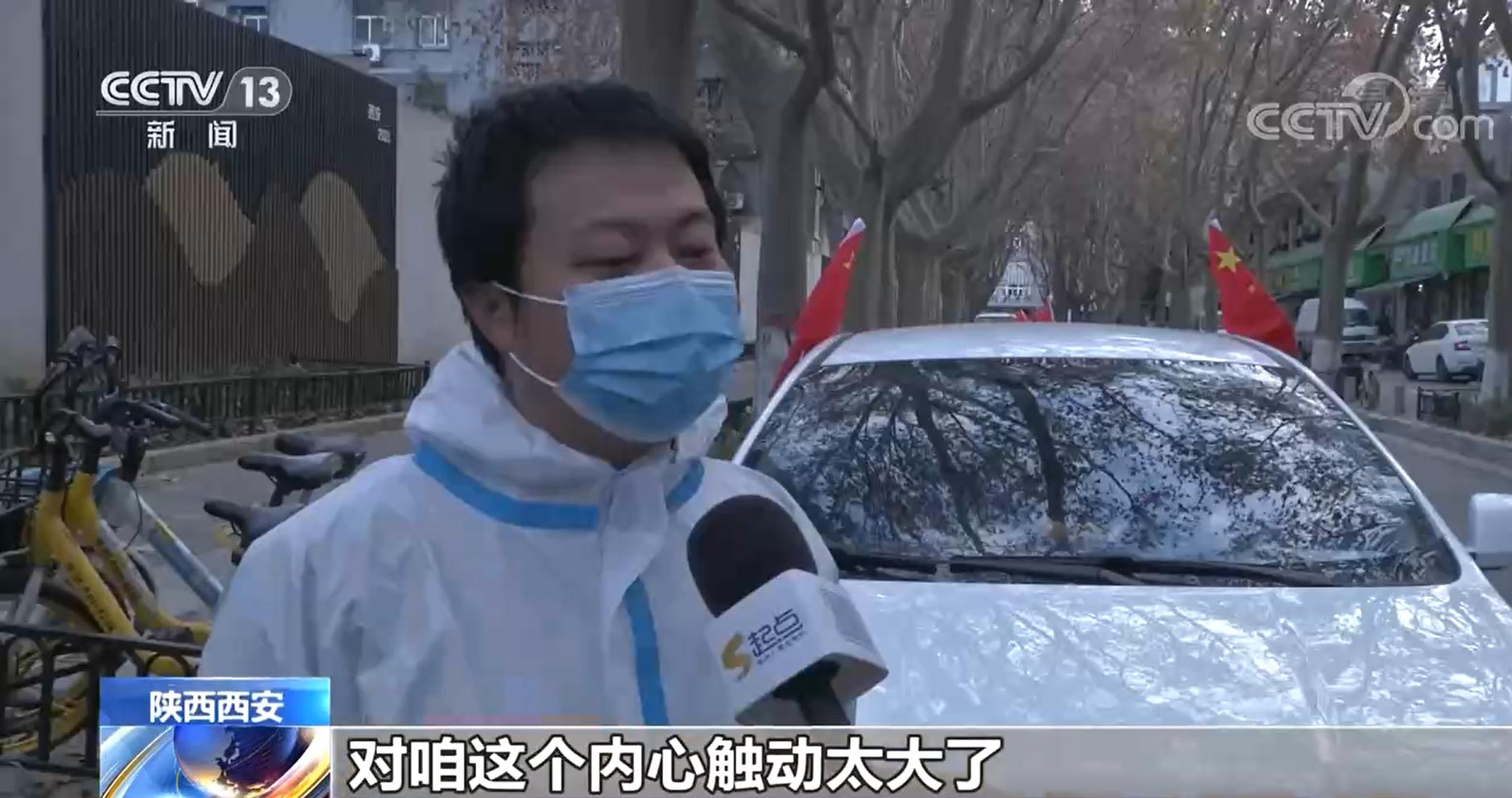 网约车政策更新，绿色出行，心灵之旅新篇章