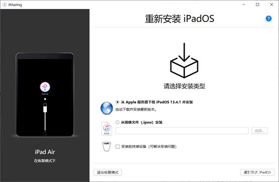 苹果iOS最新版本安装与使用指南详解