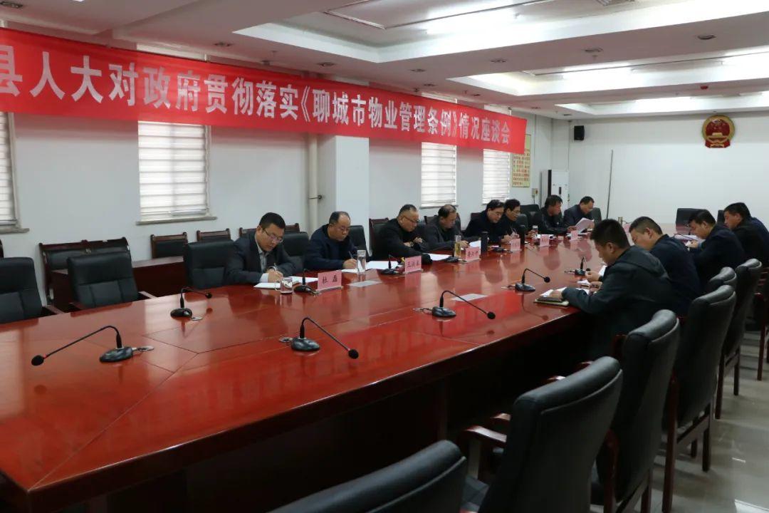 聊城最新新闻报道