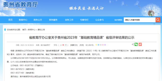 威宁最新招聘趋势深度解析与观点论述