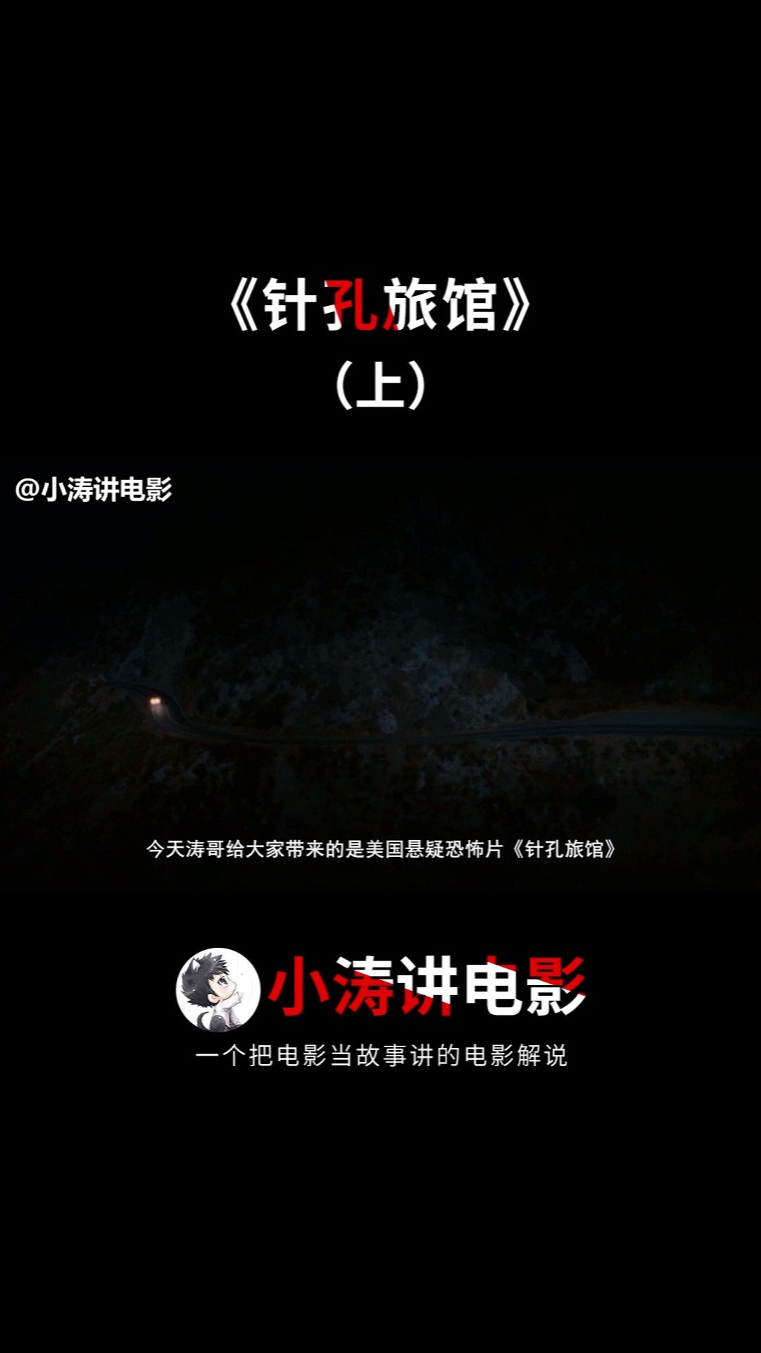 最新电影BT与自然美景的心灵之旅，寻找真正的平静之旅